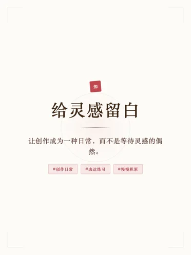 新中式真实封面样例