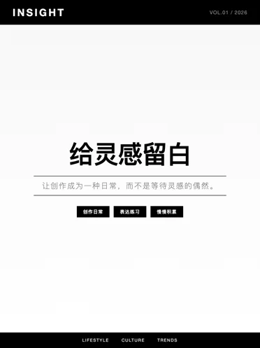 杂志真实封面样例