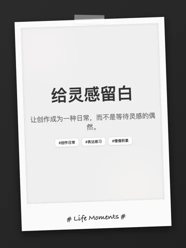 拍立得真实封面样例