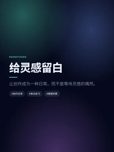 极光真实封面样例