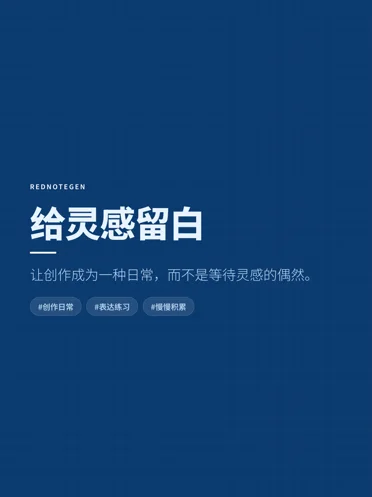 蓝图真实封面样例