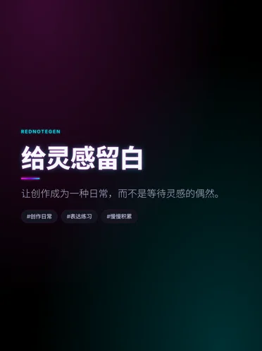 赛博霓虹真实封面样例