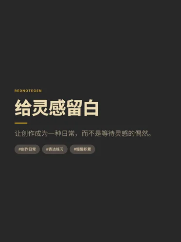 暖复古深色真实封面样例