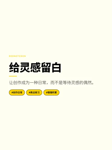 几何粗野真实封面样例