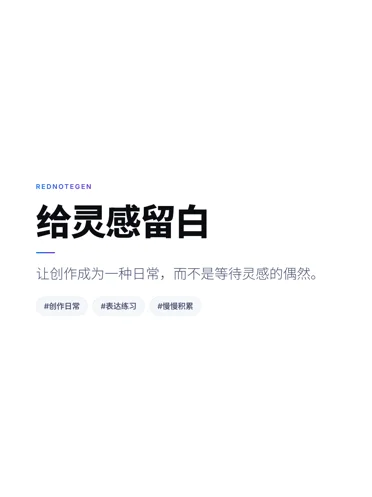 融资路演真实封面样例