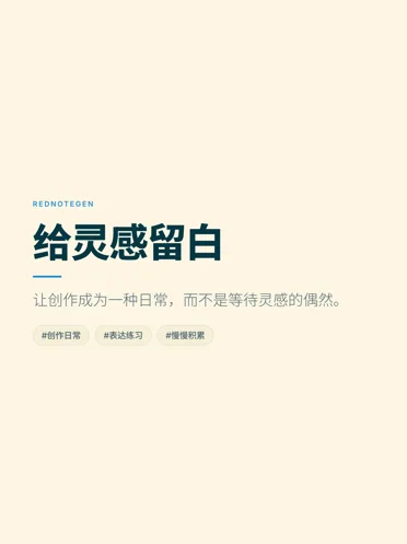 日光浅色真实封面样例