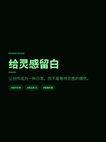 绿屏终端真实封面样例