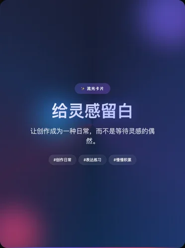 流光真实封面样例