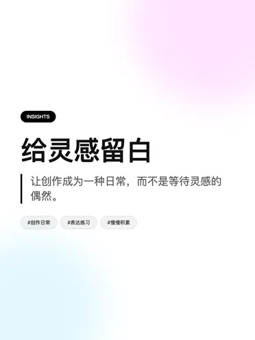 小红书真实封面样例